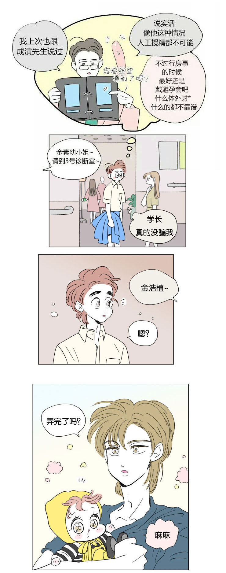 57_赶回-0