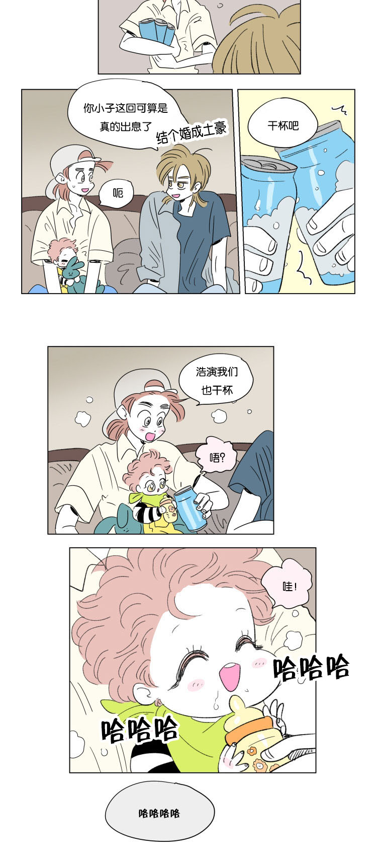 58_对酒-3