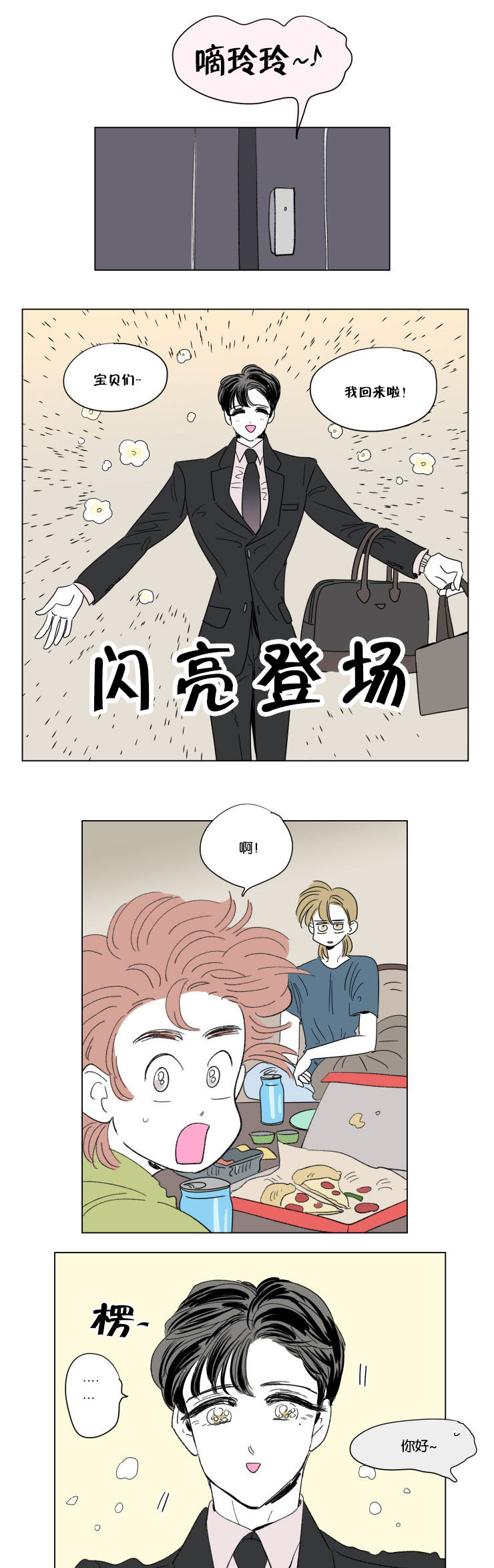 58_对酒-4