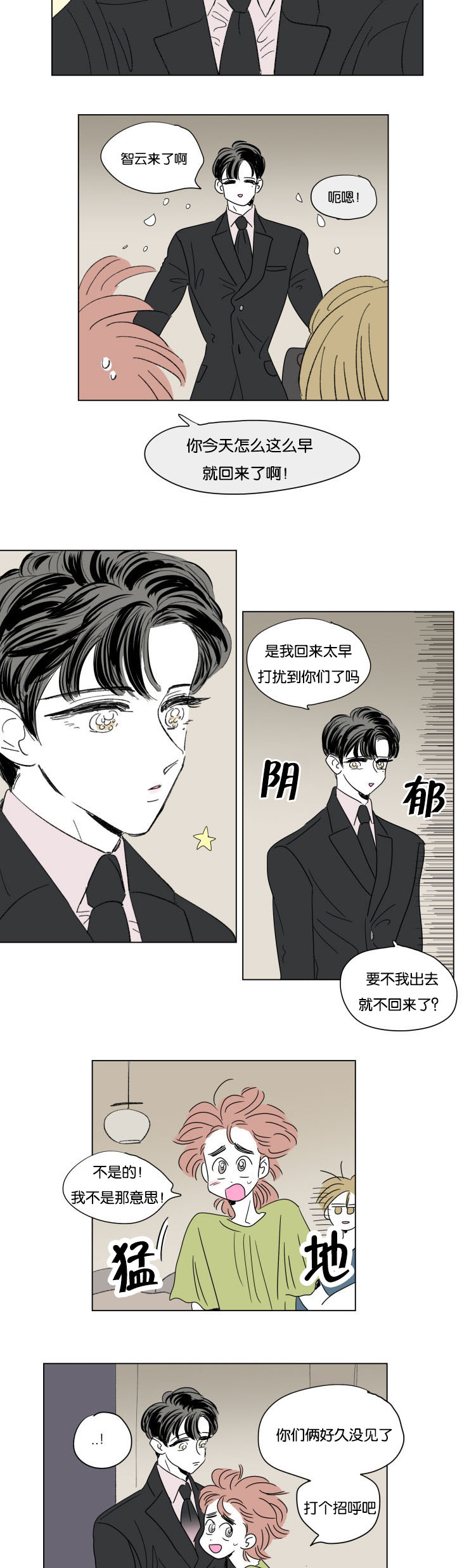 58_对酒-5