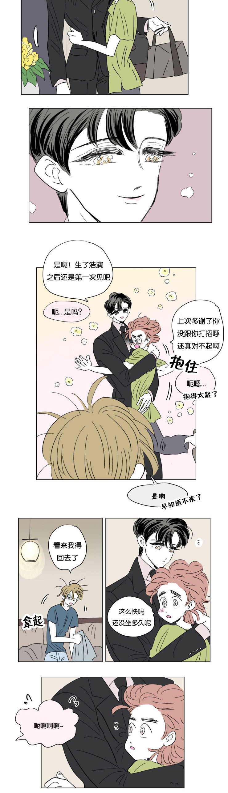 58_对酒-6