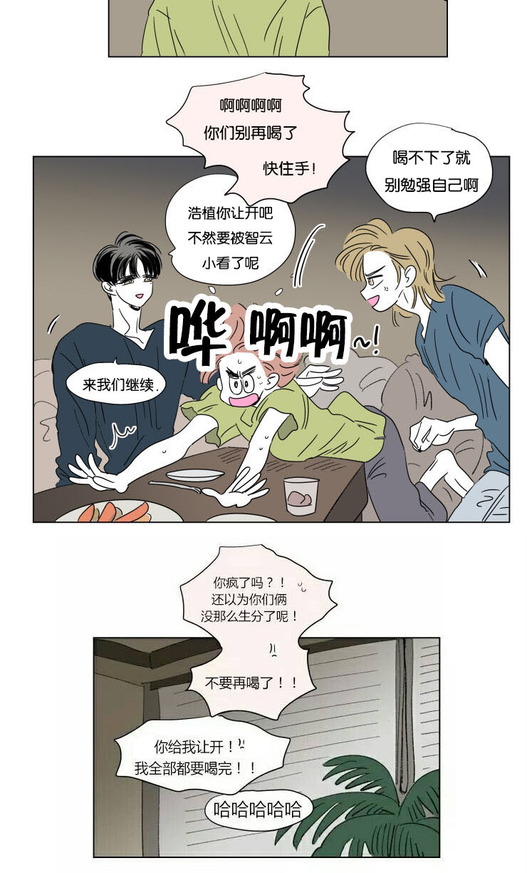 58_对酒-10