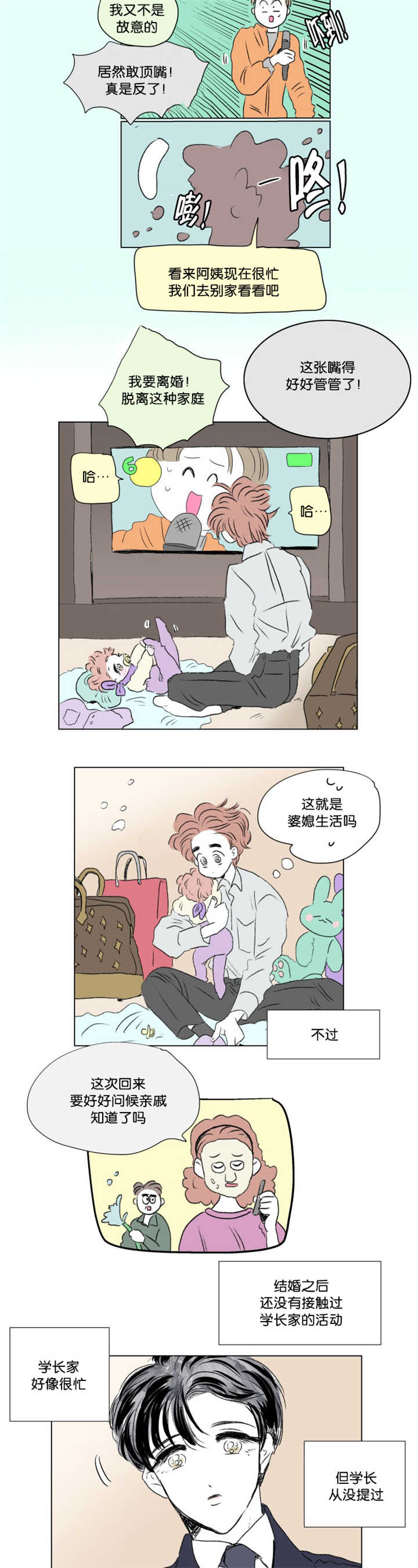 68_中秋佳节-9