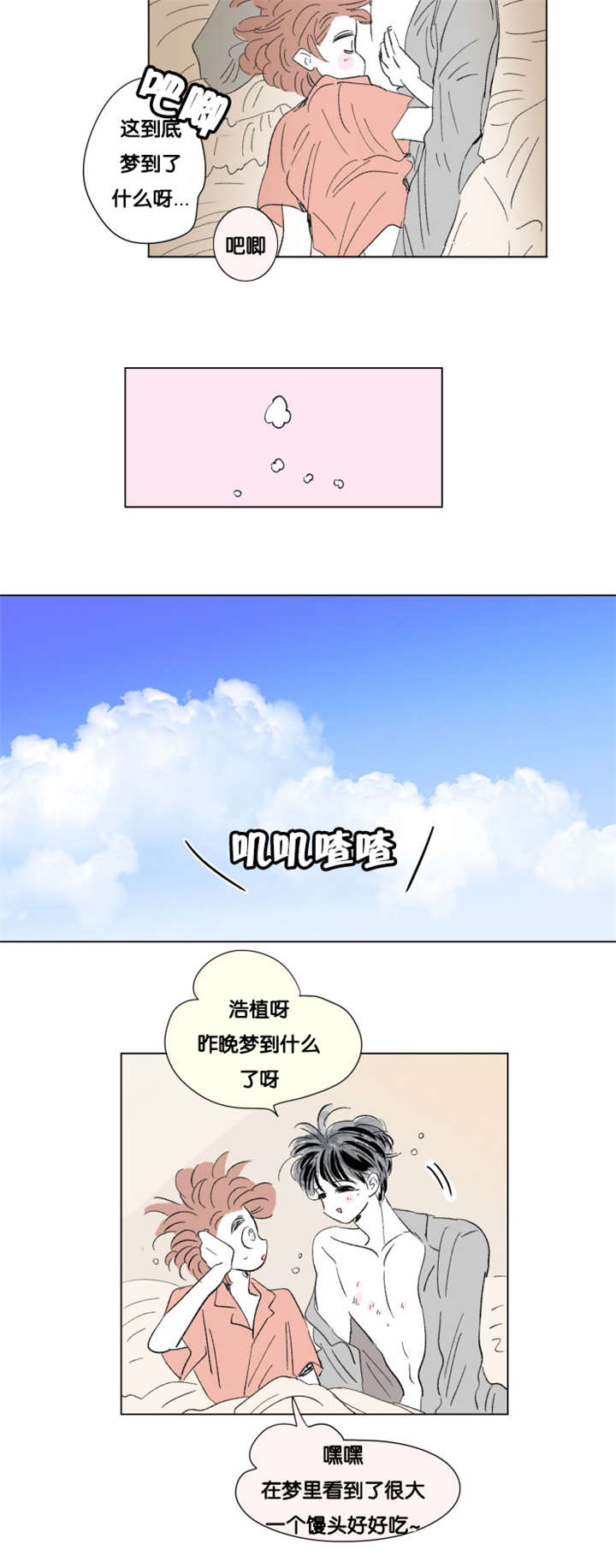 76_全家福-3