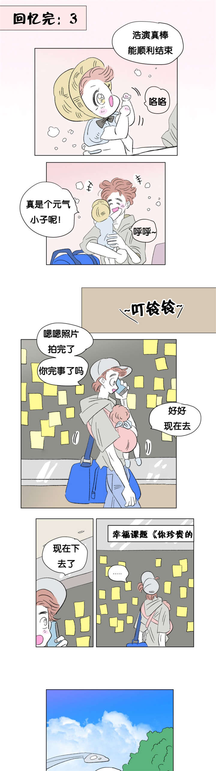 76_全家福-8