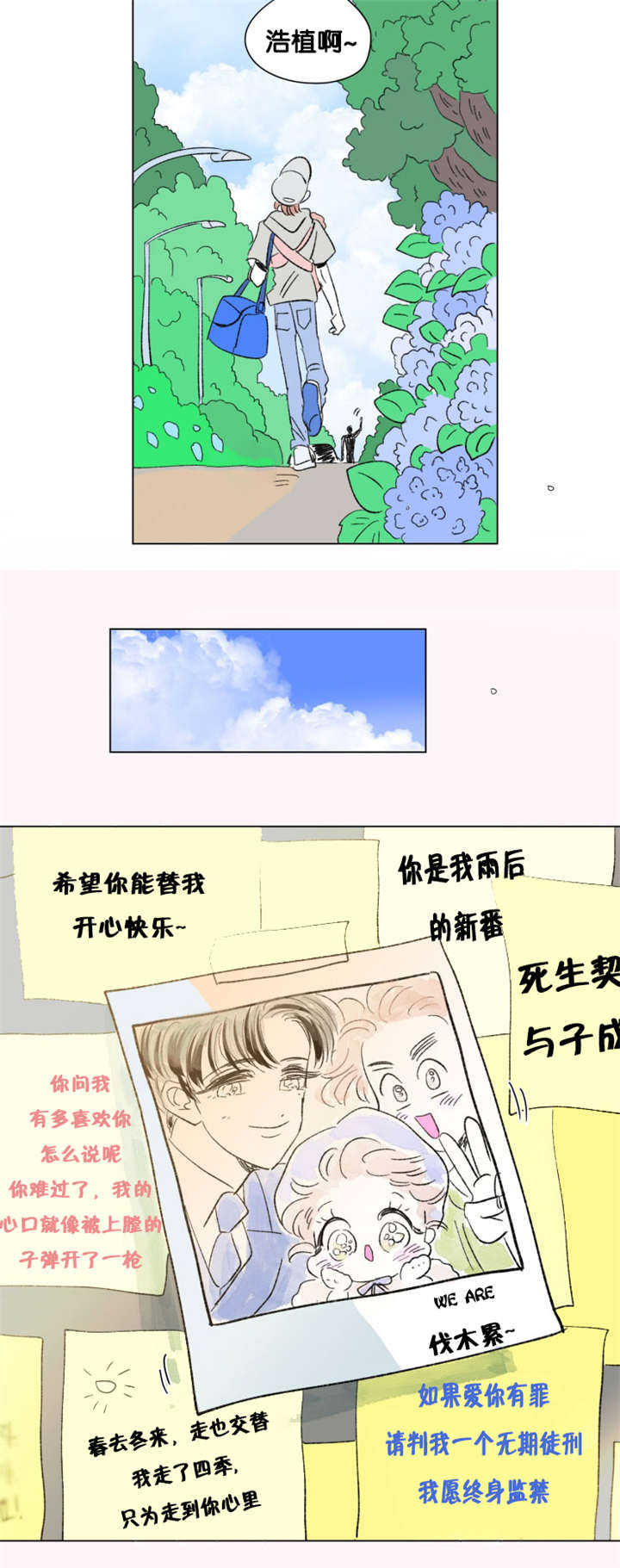 76_全家福-9