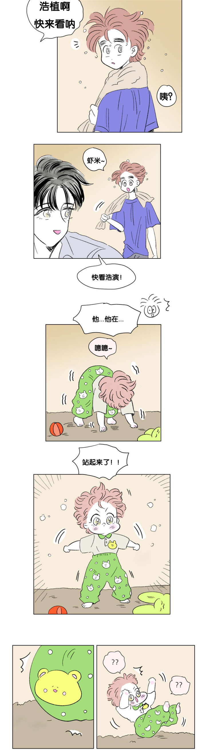 76_全家福-11