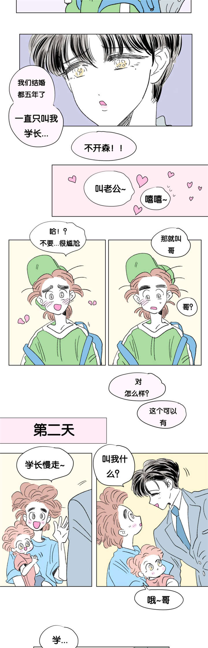 83_游泳馆-4