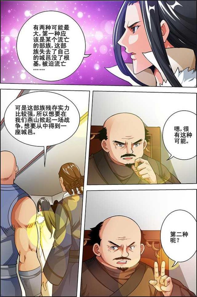 第四十一话-21