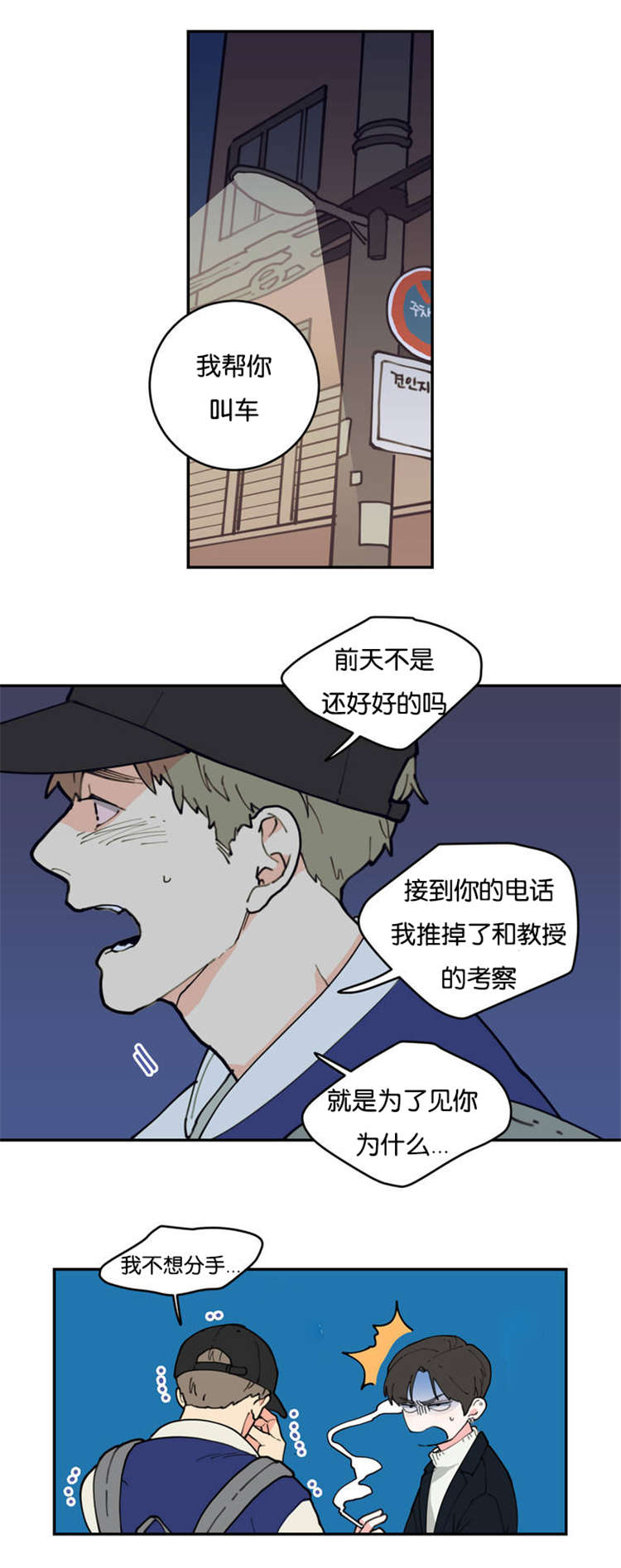 1_不要联系-8