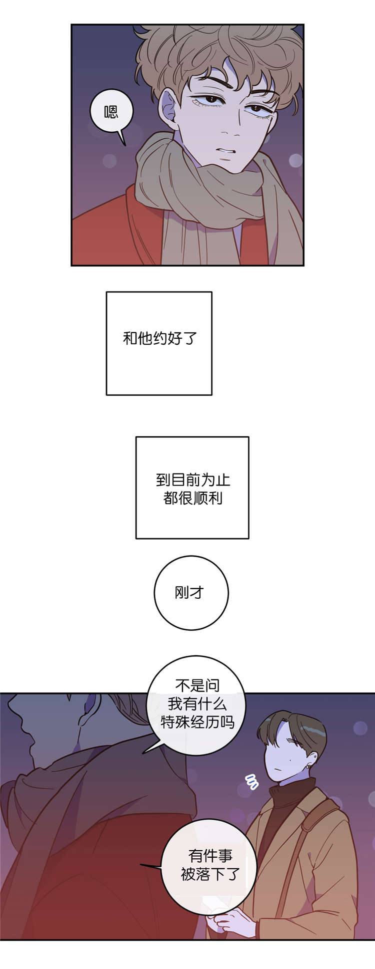 7_影片-12