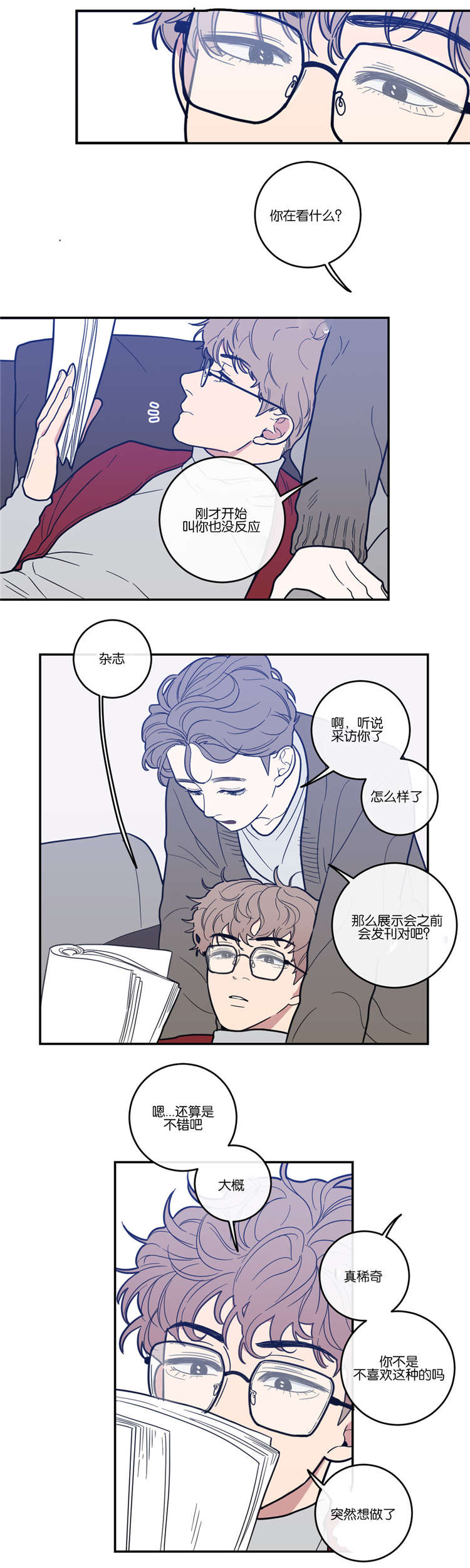 10_找到-2