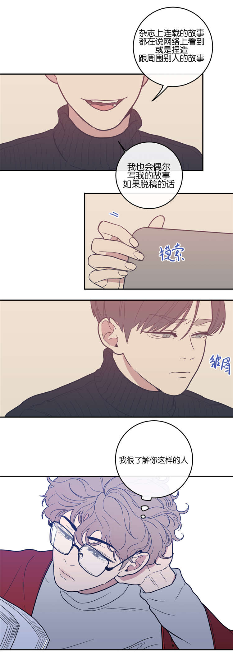 10_找到-4