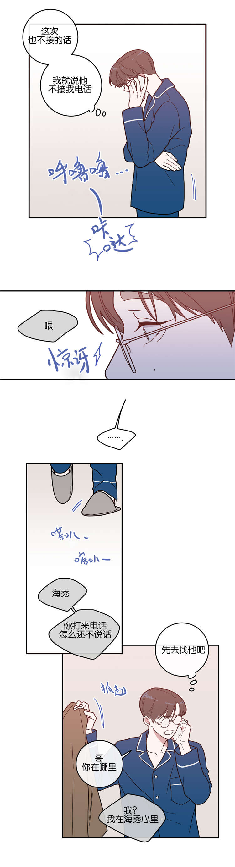 10_找到-6