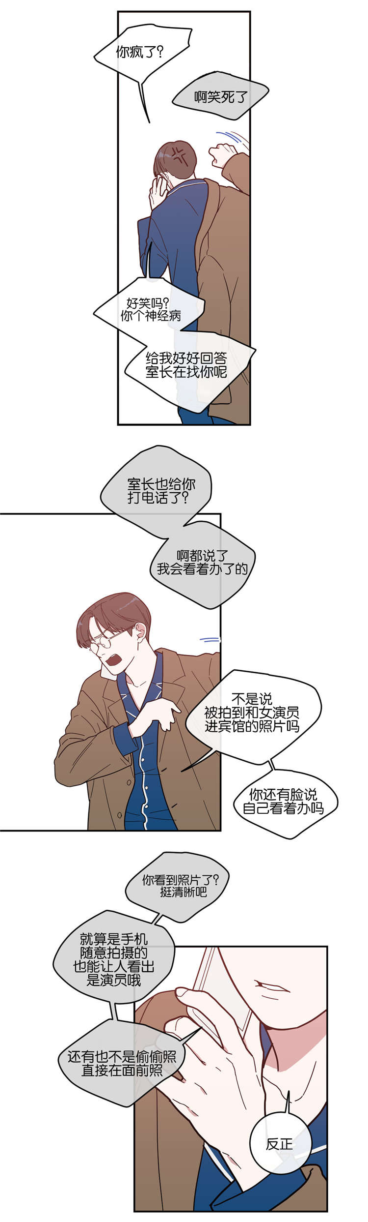 10_找到-7