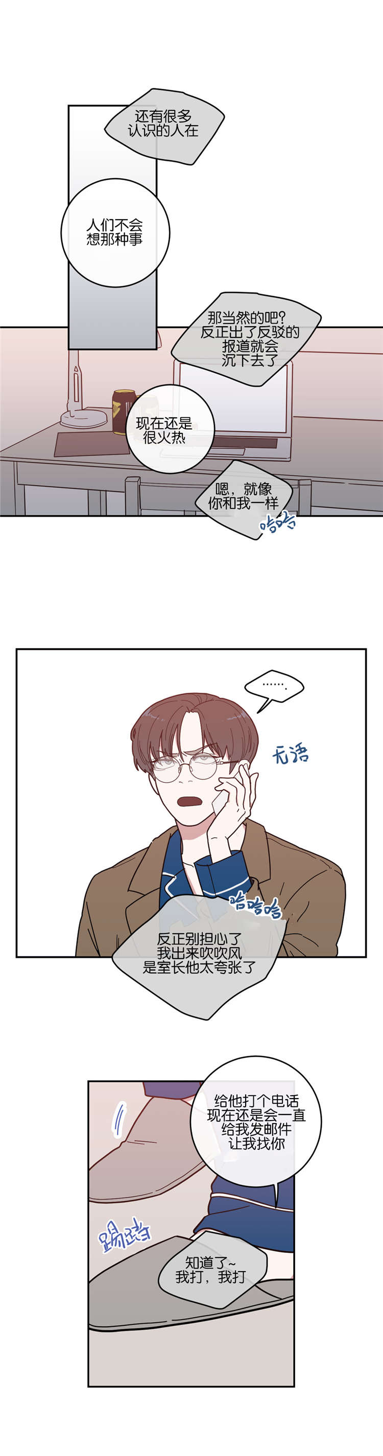 10_找到-8