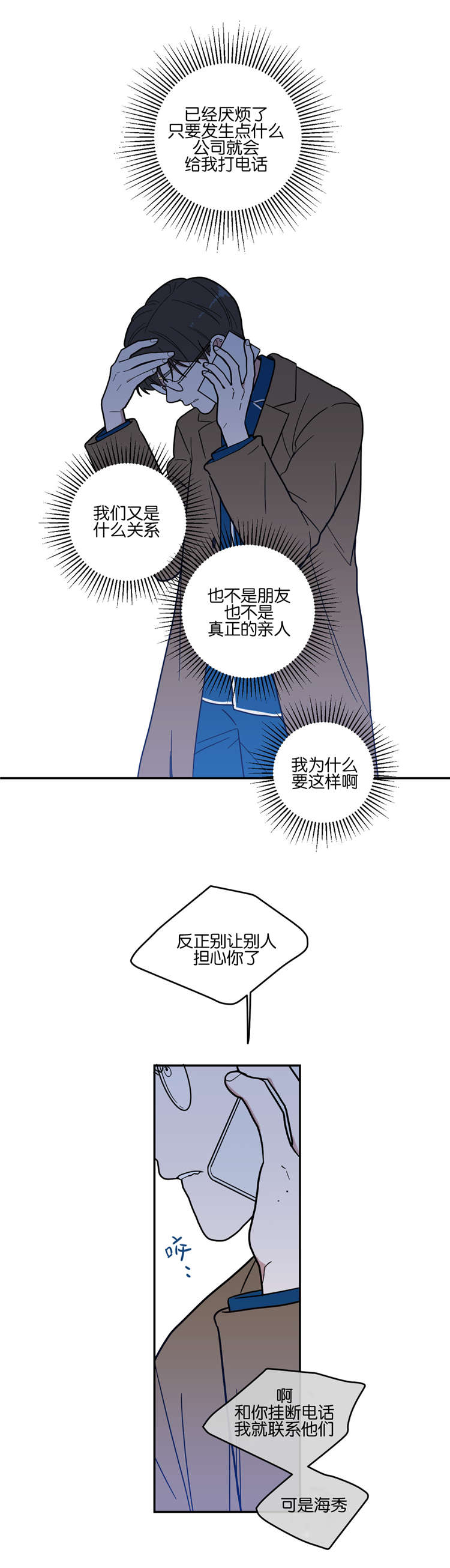 10_找到-10