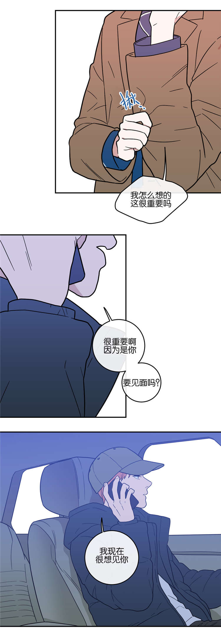 10_找到-12