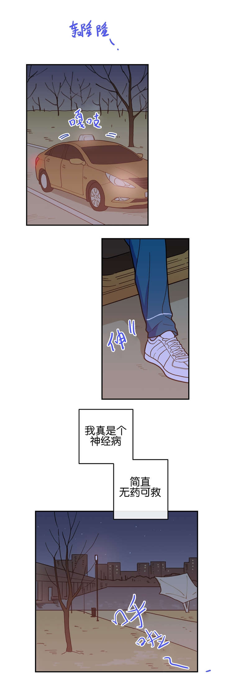 10_找到-13