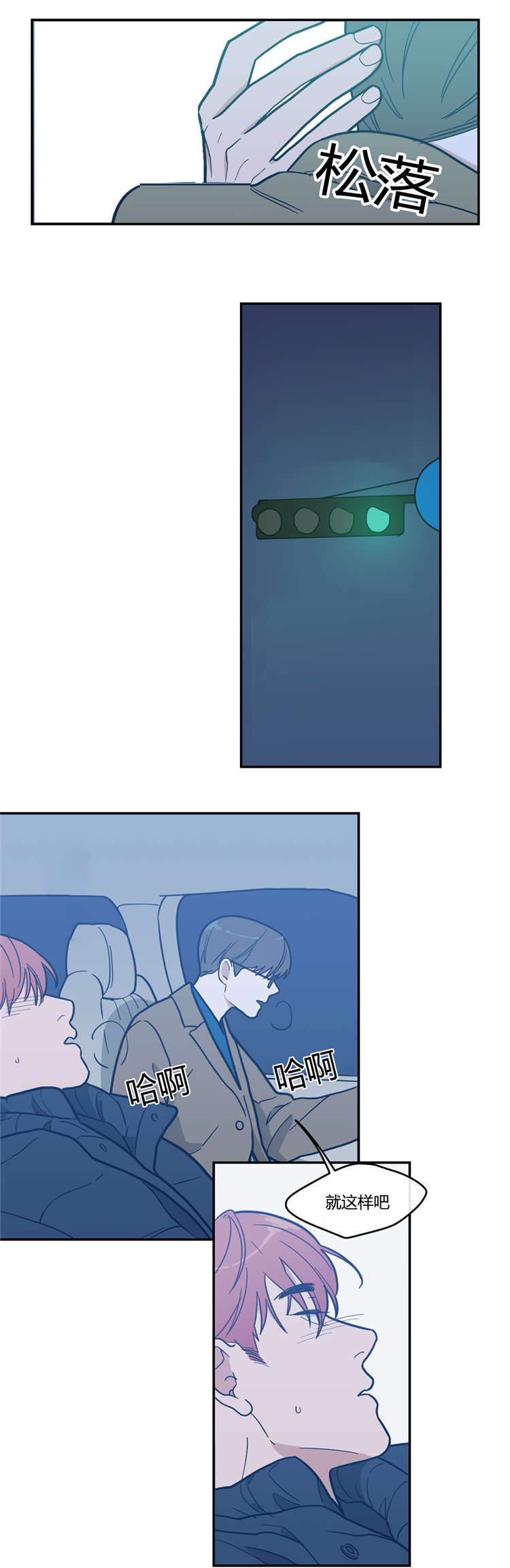 12_想要的模特-2