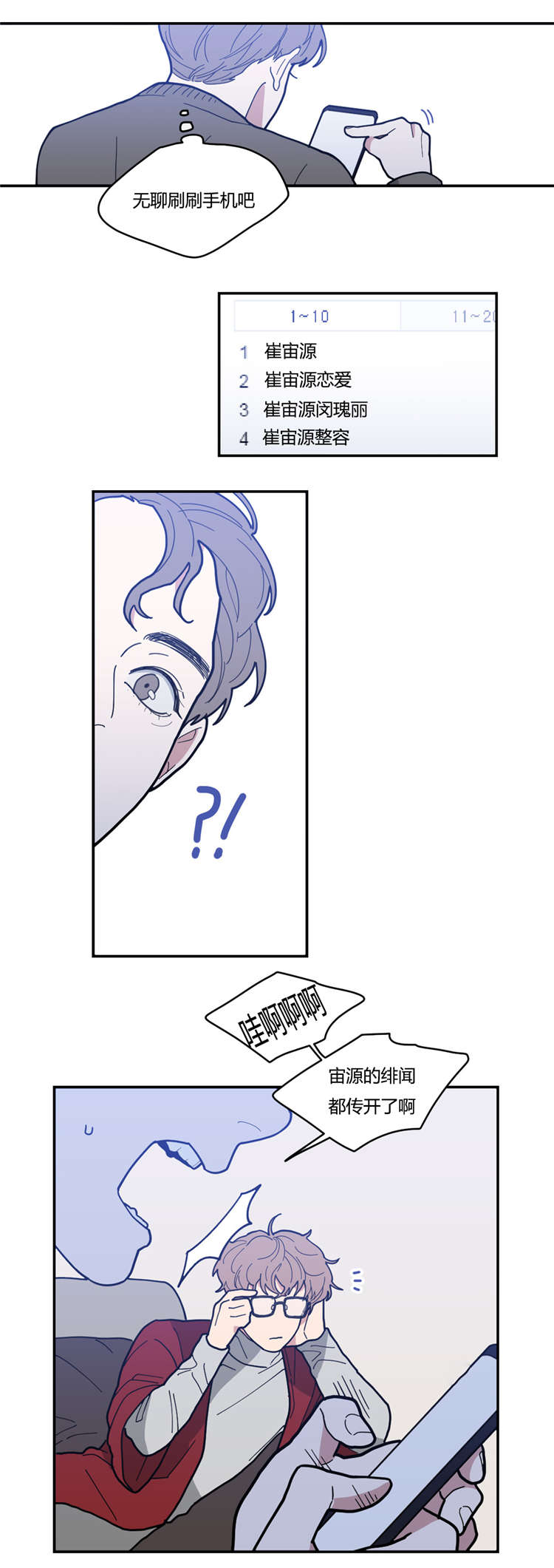 12_想要的模特-6