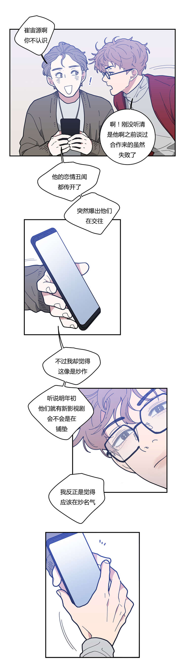 12_想要的模特-8