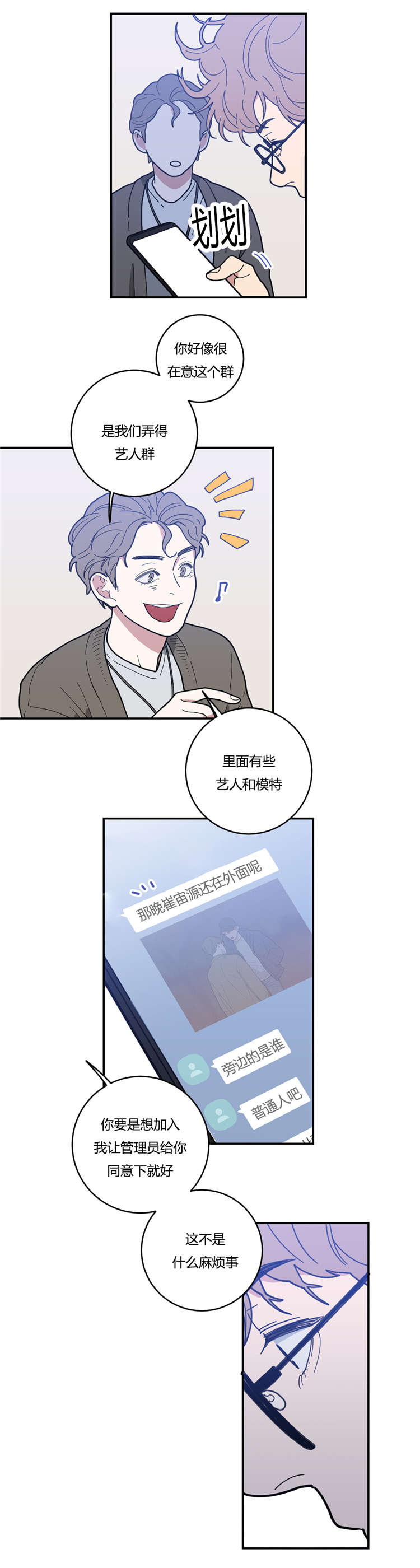 12_想要的模特-9