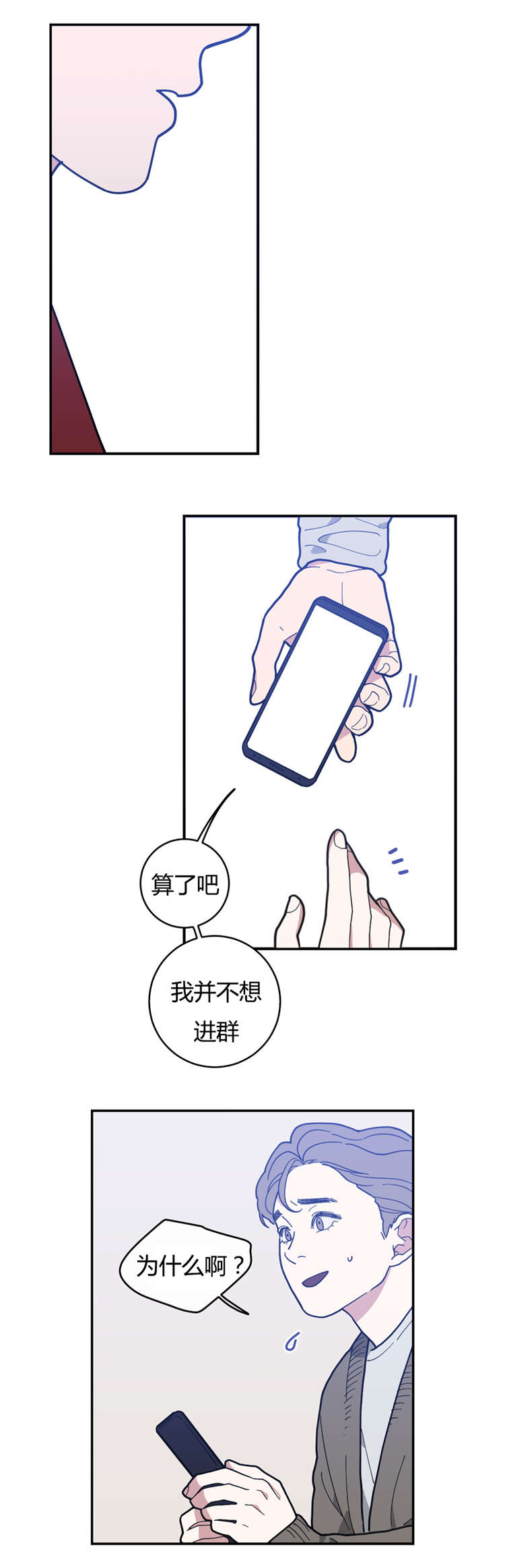 12_想要的模特-11