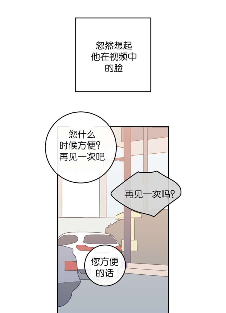 17_爽约-6