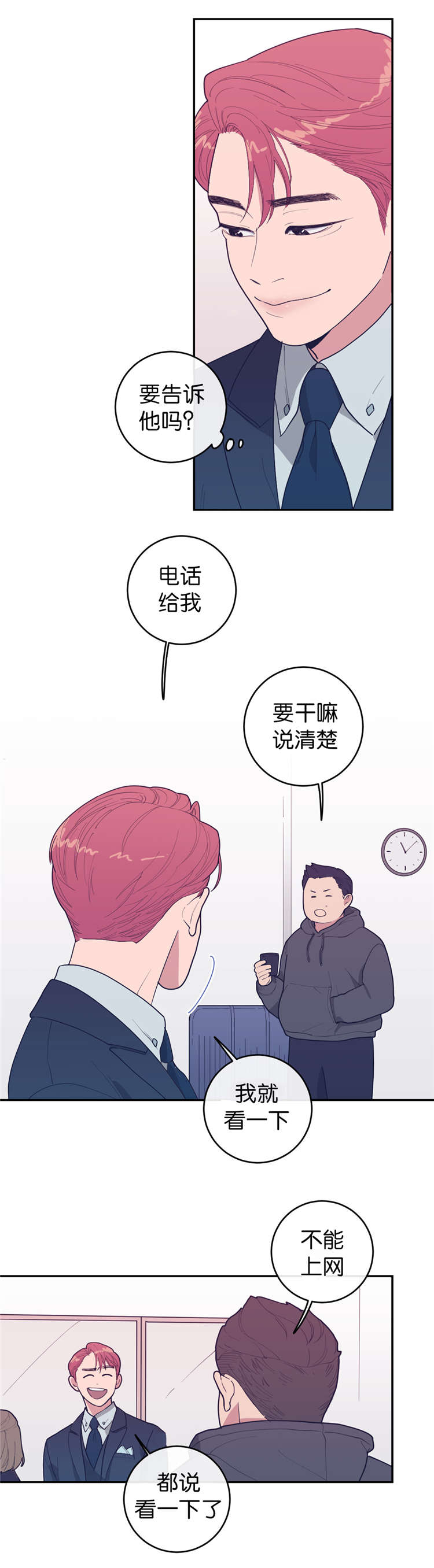 18_找个人代替-2