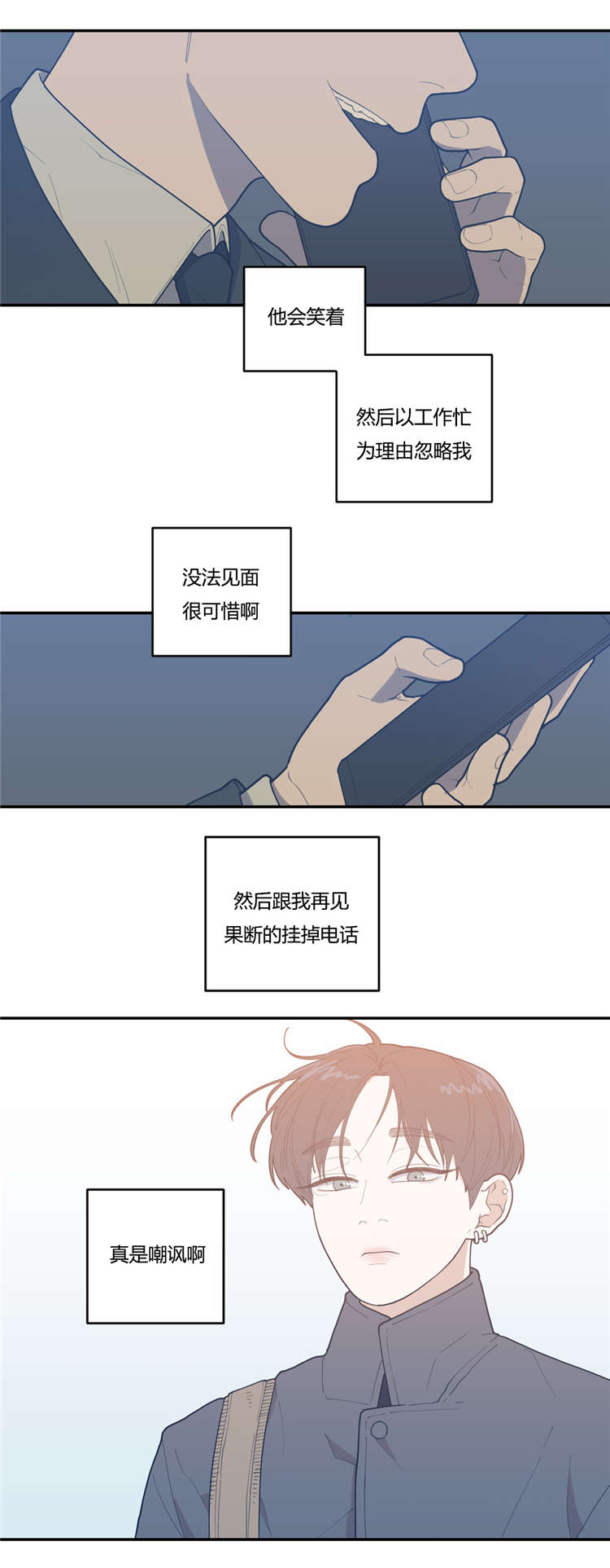 19_厌烦-5