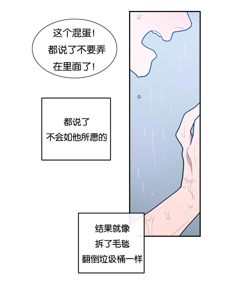 29_好玩的事-9