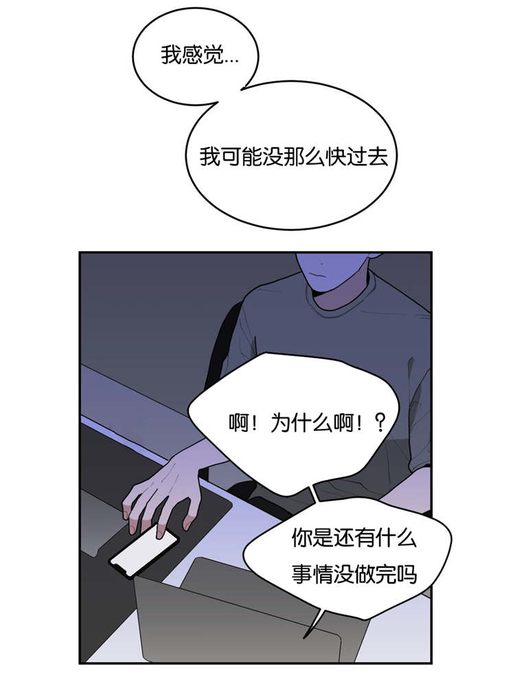 29_好玩的事-20