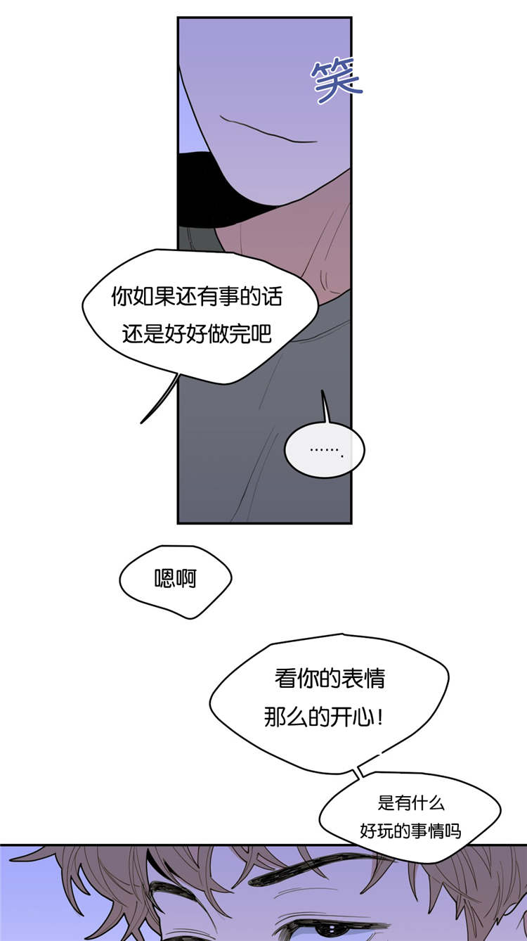 29_好玩的事-21