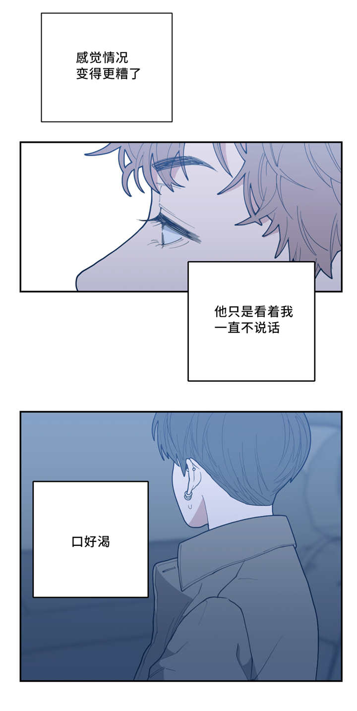 39_我想吻你-4