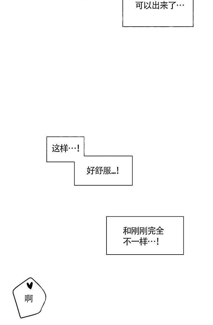 第28话-14