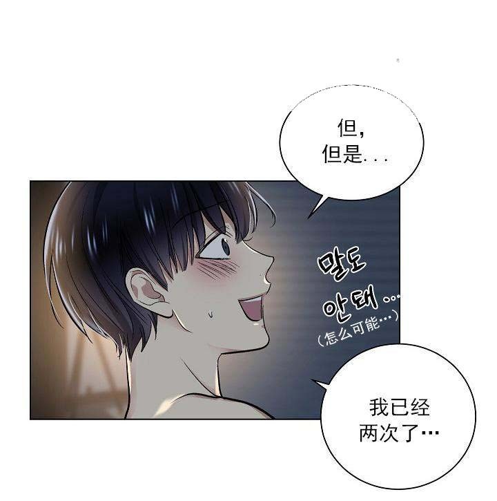 第29话-18