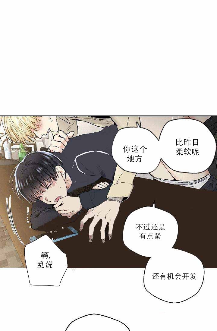 41话-7