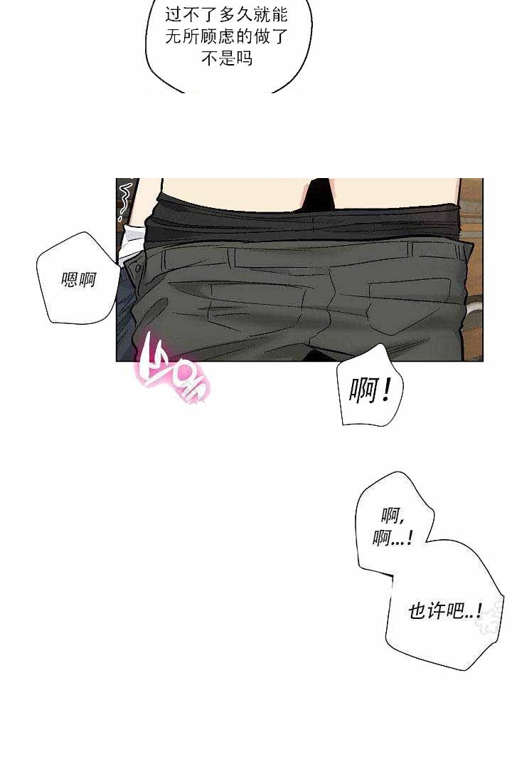 41话-8