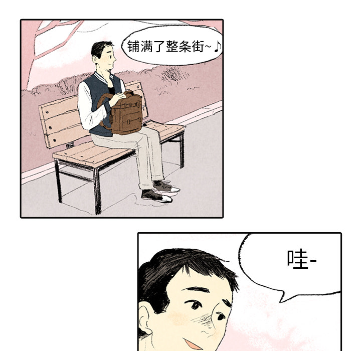 都3话-35