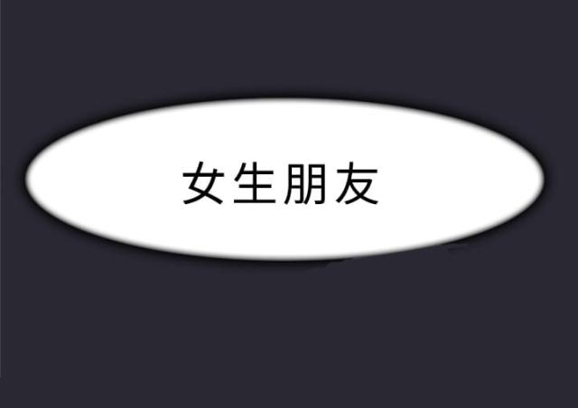 第1话 情侣-17