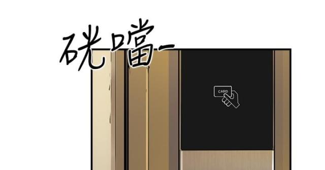 第18话 总会-6