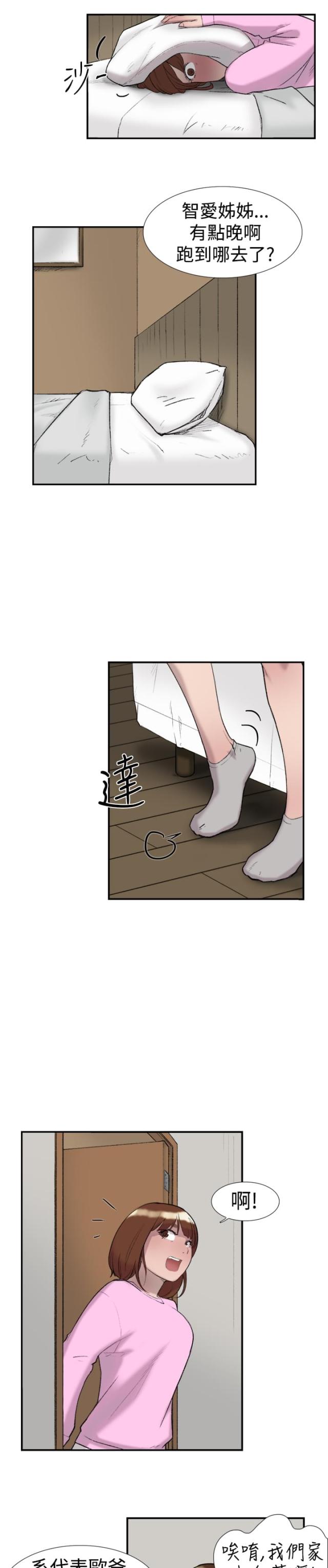 第23话 发现-7