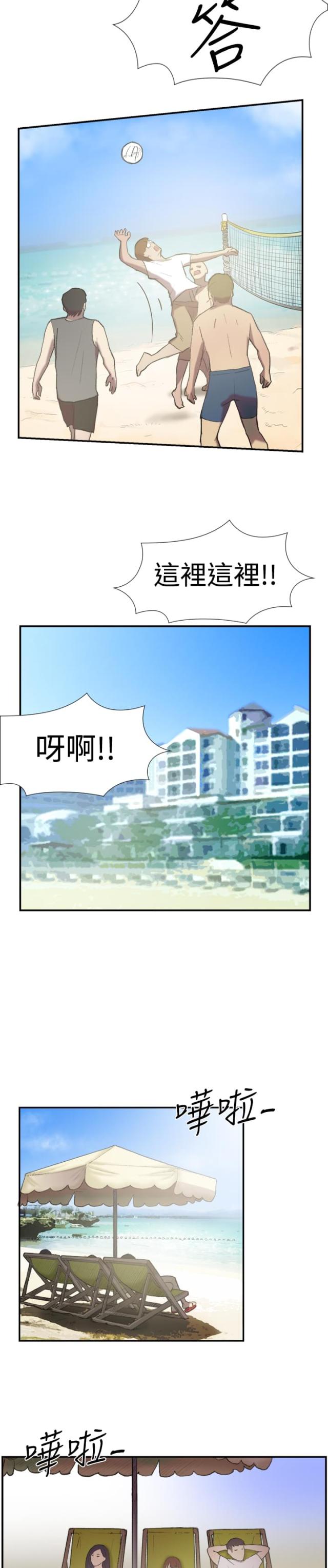 第23话 发现-17