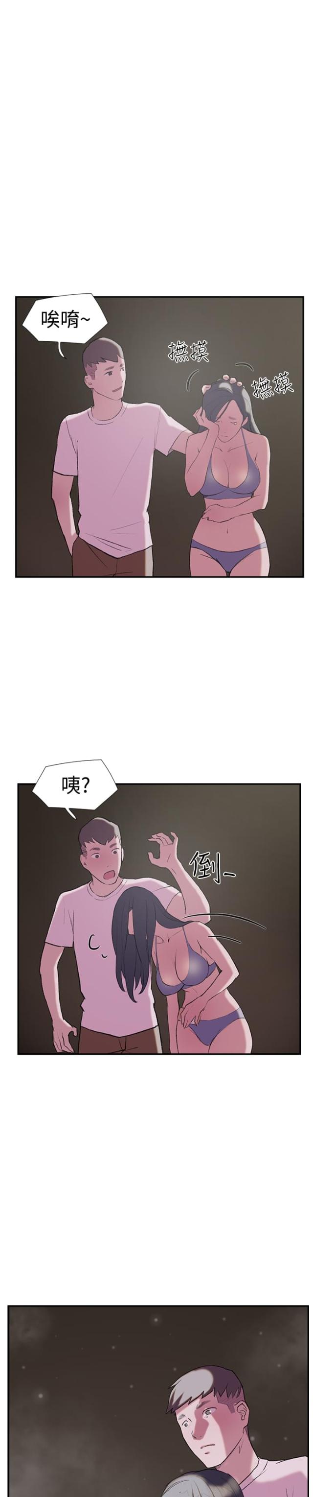 第25话 回归-7