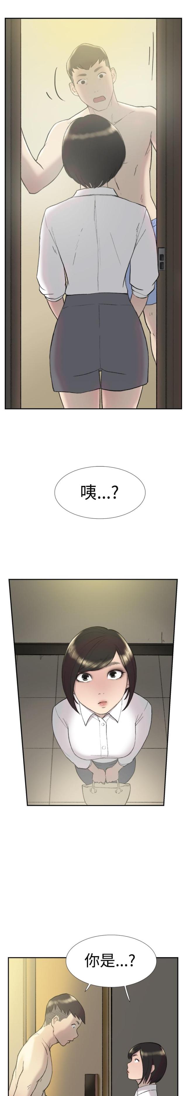 第26话 男朋友-4