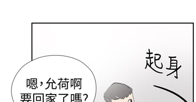 第35话 威胁-14