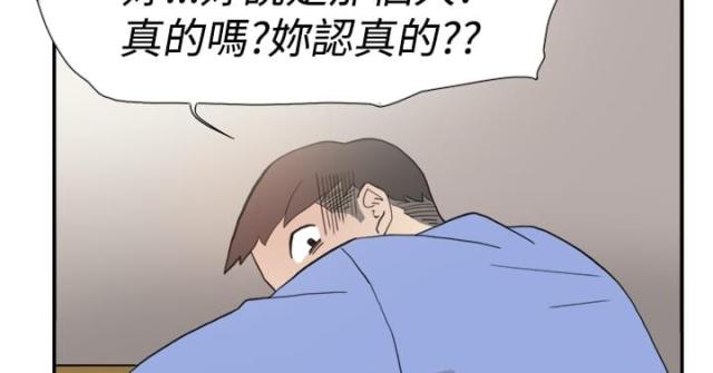 第39话 跟踪-1