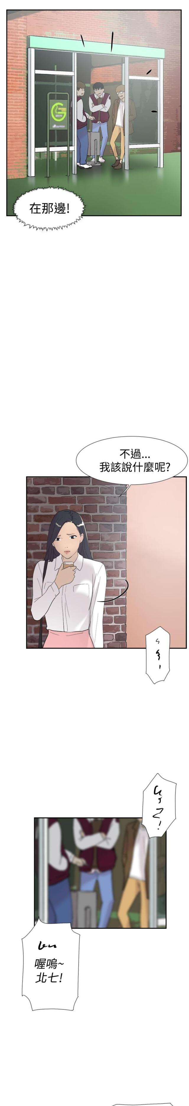 第44话 截图-22