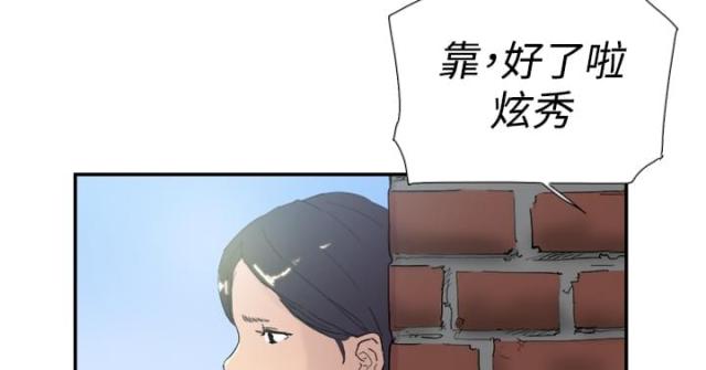 第44话 截图-23